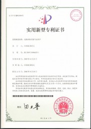 电热吊挂式氢气还原炉