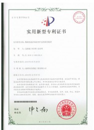 精确低温控制余热利用装置