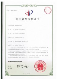 悬挂移动式窑体