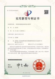 一种轻质高强度加热炉耐火材料炉