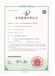 一种用于固废处理的高温煅烧窑炉
