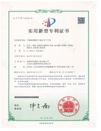 与美国专家邓恩先生共同合作申请的平板陶瓷膜烘干烧结生产产线1